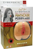 Layla Sin Vibrating CyberSkin Pet Pussy And Ass